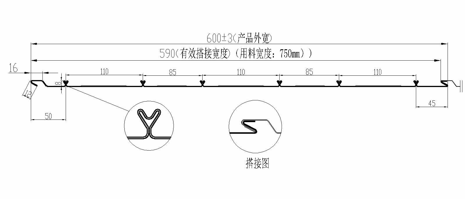 Y型桁架底板<br>（用料宽度：750mm）