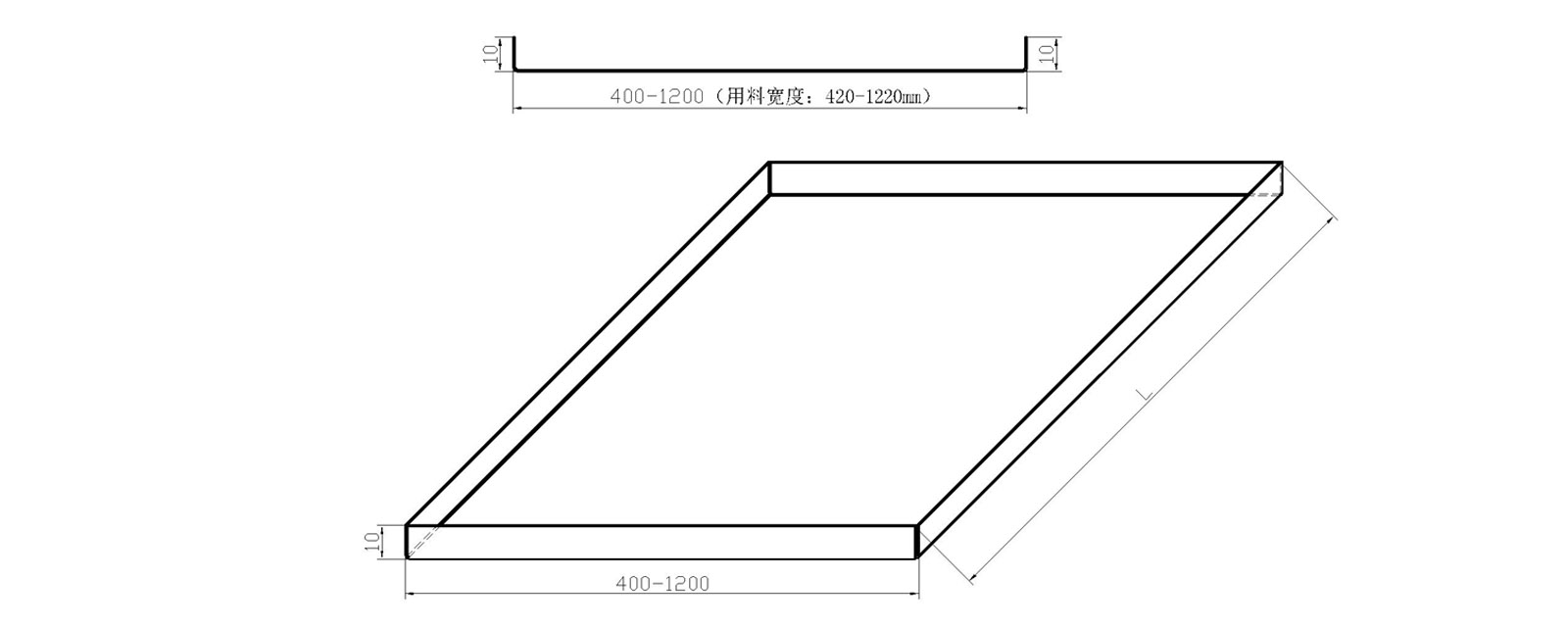 YX10-(400-1200)型净化板<br>（用料宽度：420-1220mm)