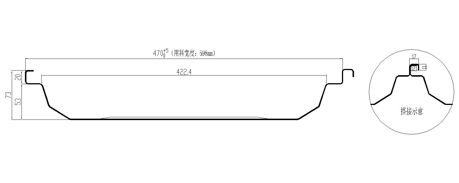 YX75-470型隐藏式屋面板（横筋）<br>（用料宽度：598mm）